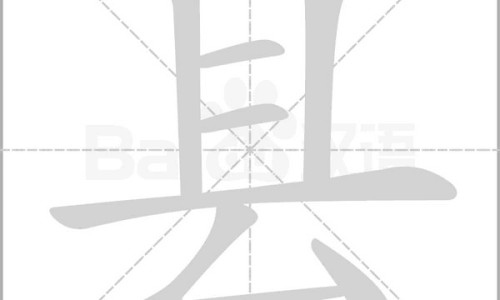 宝宝创意拼贴-宝宝巴士百度手机助手App下载-宝宝创意ps网-分享宝宝创意拼-宝宝巴士百度手机助手App下载安袋旧版新版，宝宝创意拼接知识库